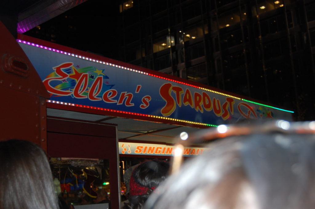 Ellen Stardust Diner NYC